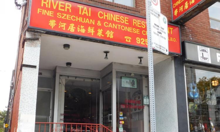 picture of River Tai Restaurant storefront